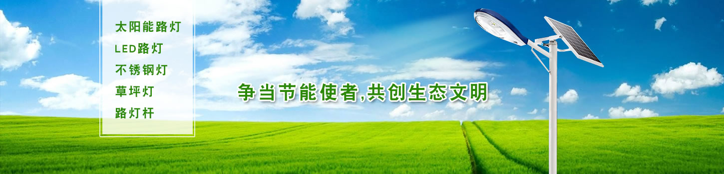 路燈桿廠(chǎng)家