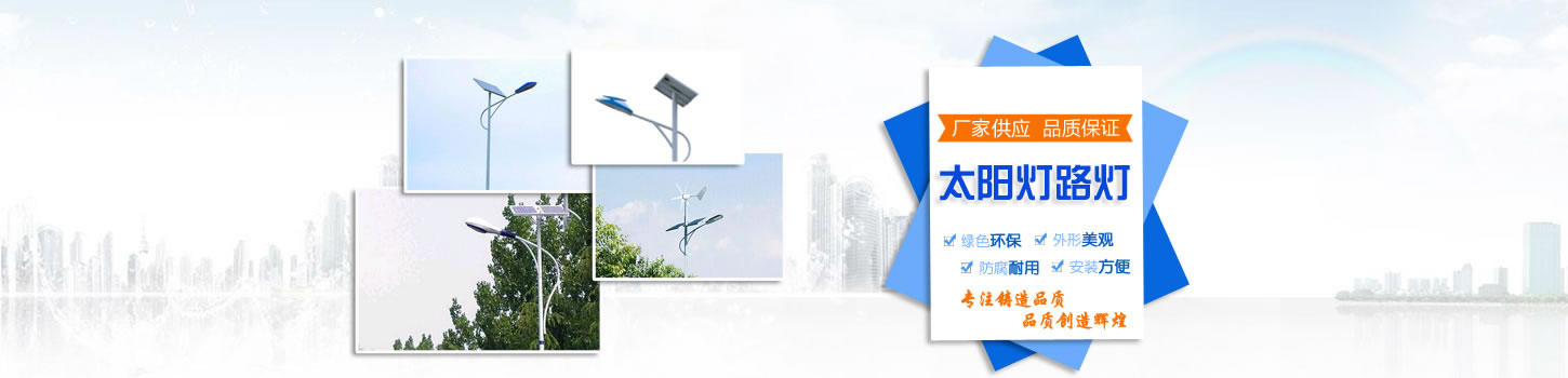 高桿燈廠(chǎng)家